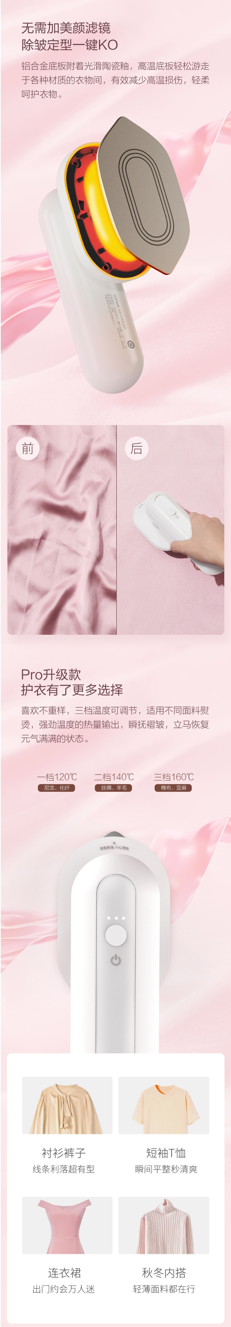 【中國直郵】小米有品 米家手持掛燙機2小型可折疊掛燙平燙兩用便攜式