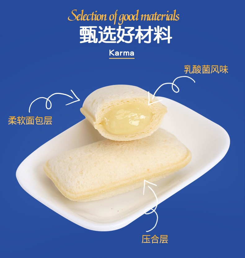 [中國直效郵件]比比贊 BIBIZAN 乳酸菌小口袋麵包 乳酸菌風味 12.5g/1小包裝