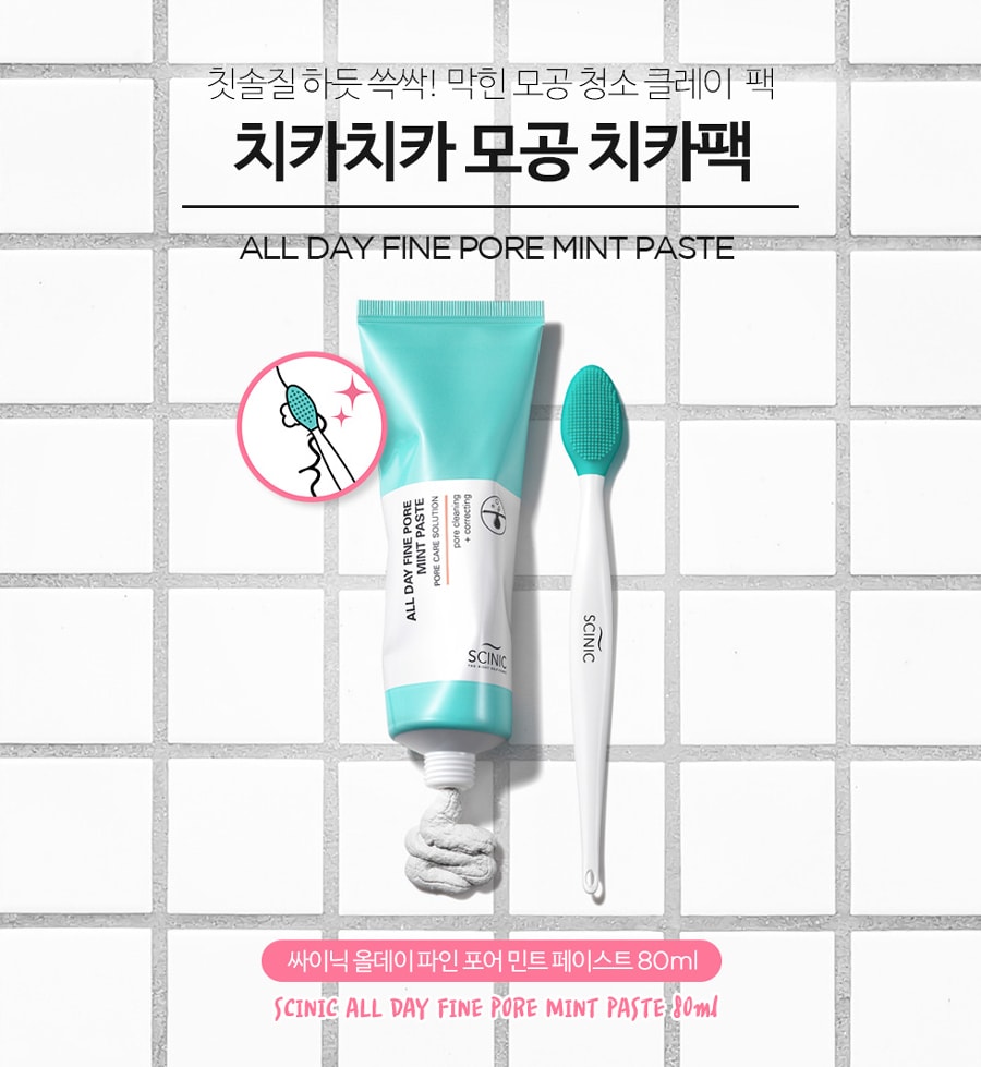 All Day Fine Pore Mint Paste