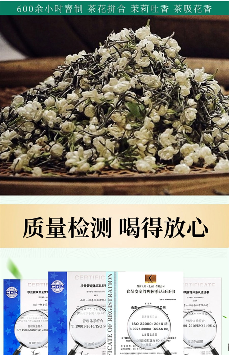 【中国直邮】一杯香   2023新茶茉莉花茶横县花草茶绿茶茶叶  250g/罐