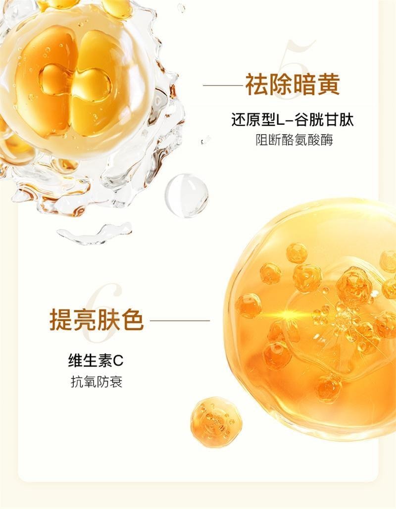 【中国直邮】 碧维斯 美白丸 全身美白内服内调谷胱甘肽去黄淡斑淡印去黄 40粒/盒