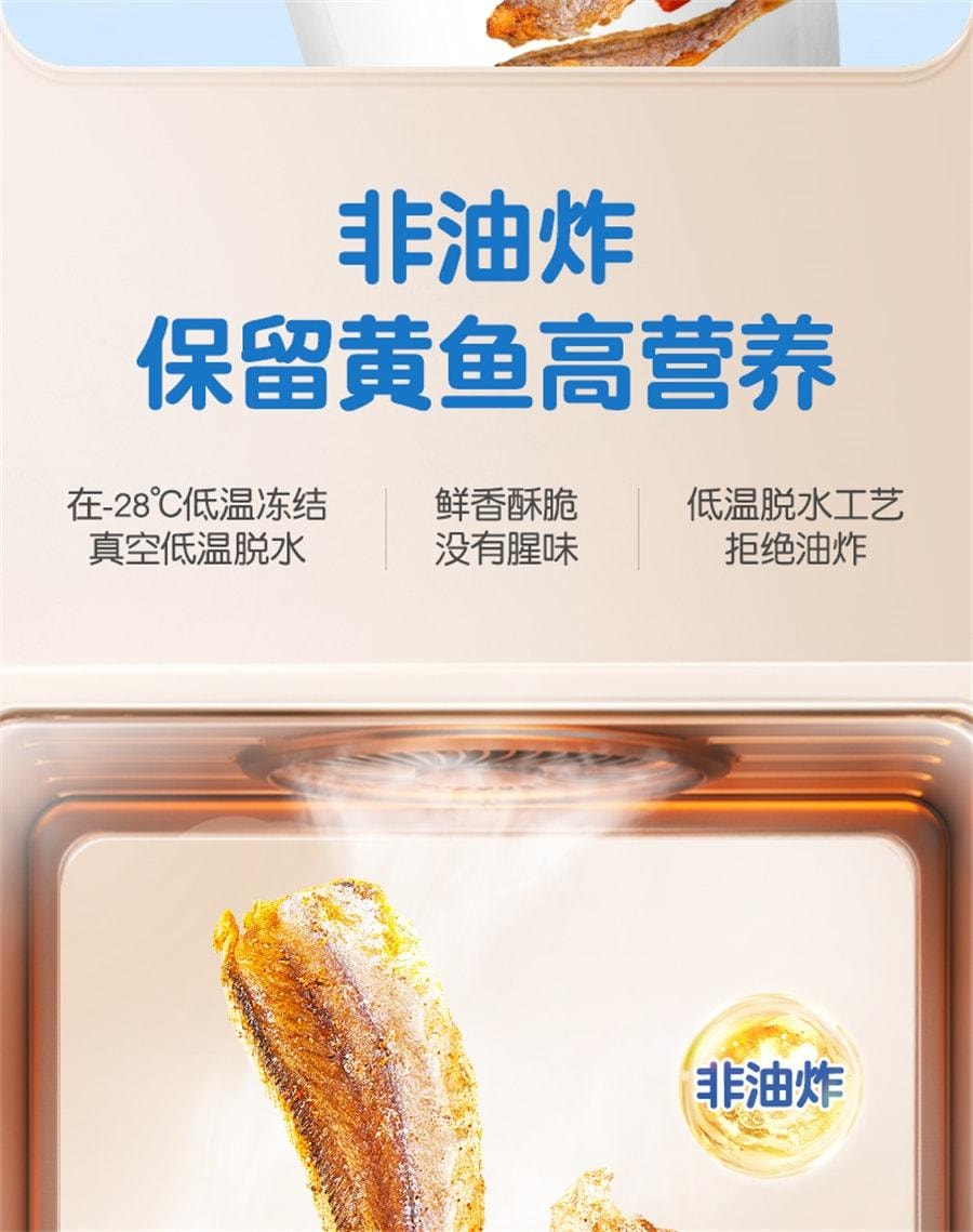 【中国直邮】孕味食足 即食香辣小黄鱼酥鱼干 孕妇期解馋海味休闲零食品小吃 25g/袋
