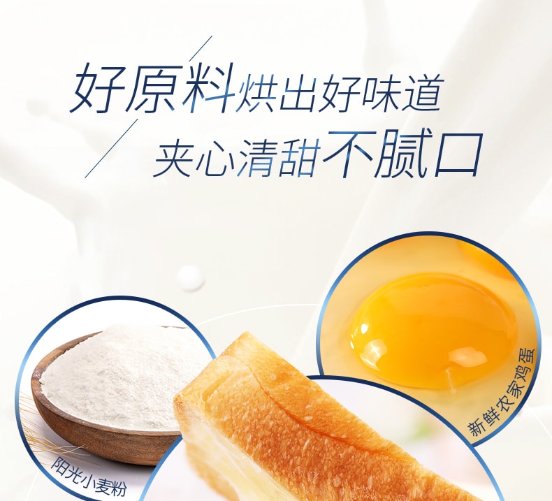千业牌 千业吐司面包 95克 2枚装 炼乳夹心 松软美味