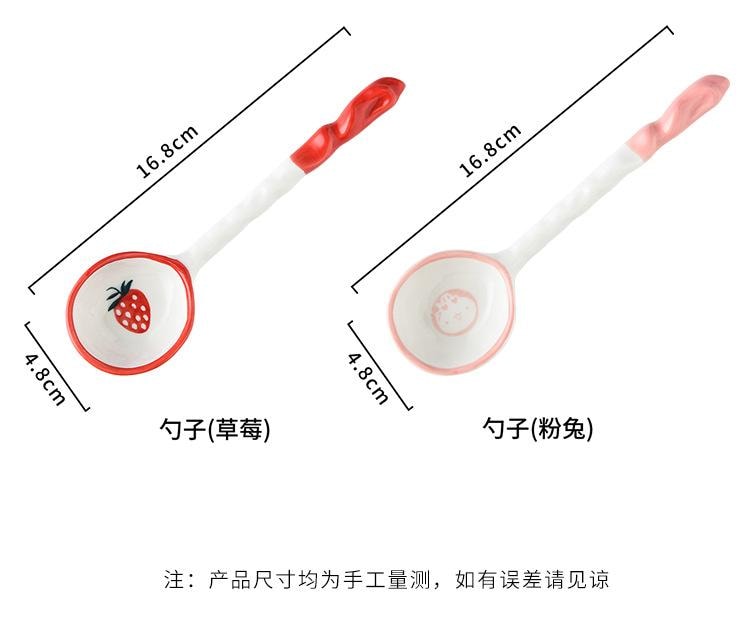 【中国直邮】 FOXTAIL 陶瓷勺子组合 长柄 卡通 甜品勺 家用 可爱 儿童 吃饭勺 喝汤 调羹-动物+草莓组合 1套 *|预计到达时间3-4周