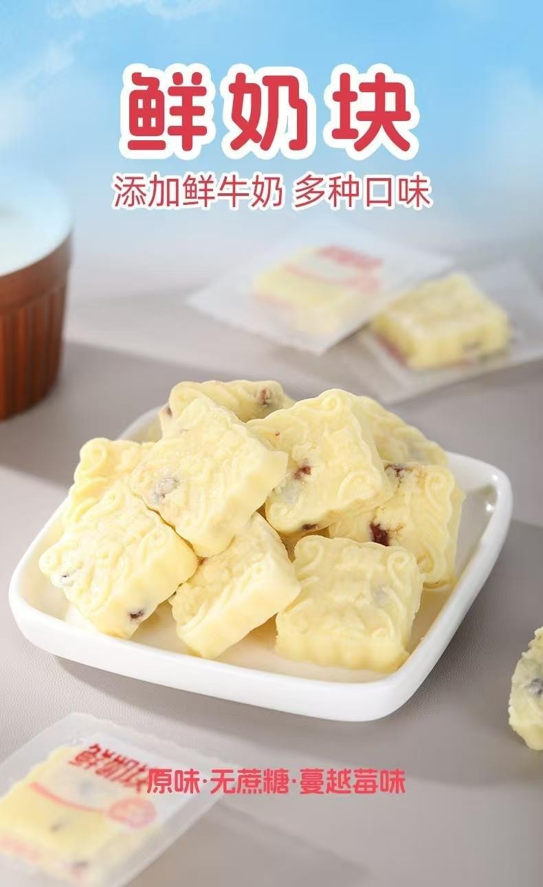 乳中情 鮮奶塊 蔓越莓味 牧場優質奶源 100%純鮮奶 奶香濃鬱 輕盈享受 258g