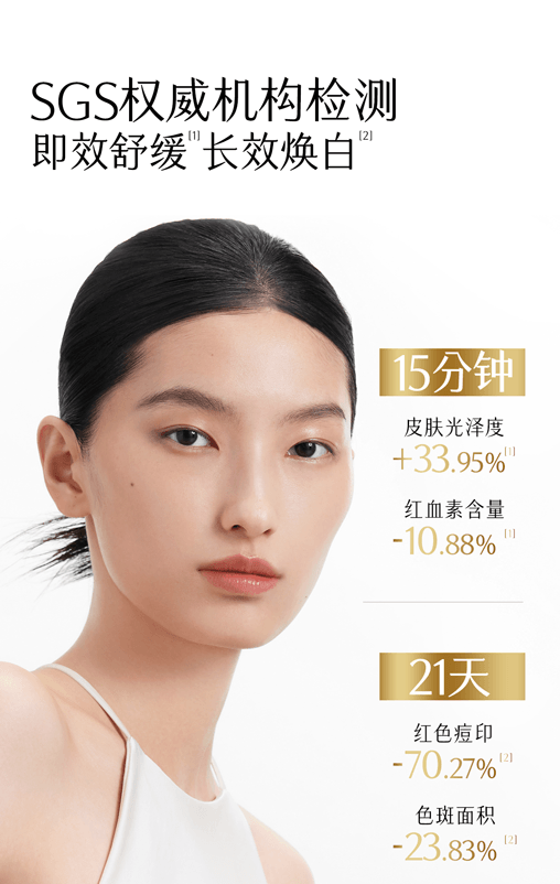 谷雨 【买2送1-美白3个月量】美白次抛精华液【长效透白】【美白特证】【21天焕现白皙】补水保湿 美白淡斑 舒缓 1.5ml*30 / 盒(共三盒)