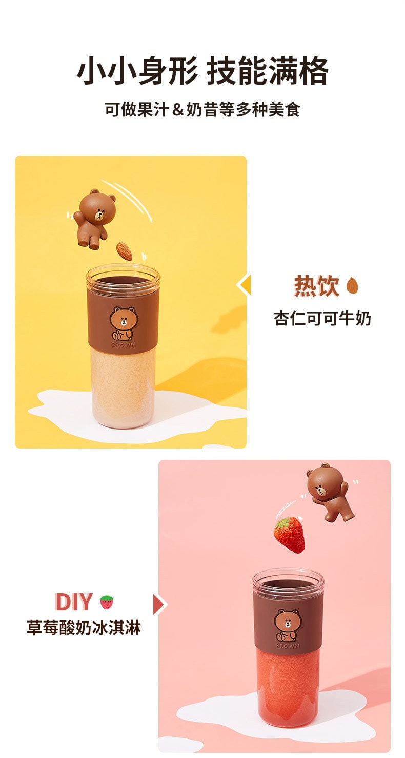 【中国直邮】九阳榨汁机家用小型便携式多功能   布朗熊