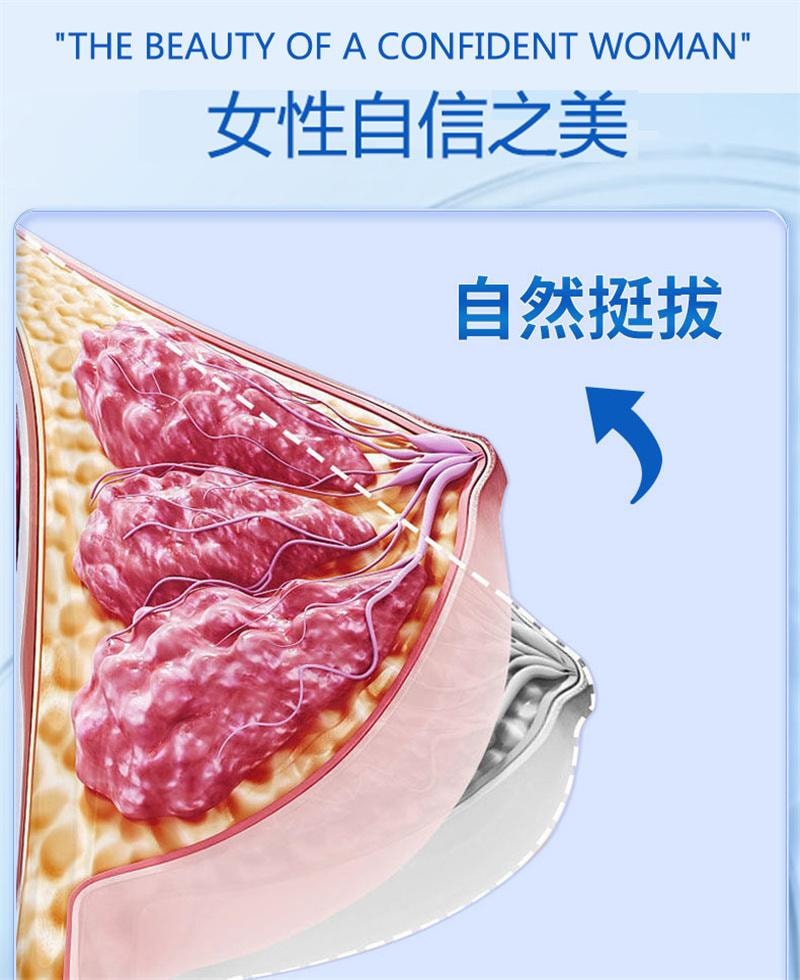 南京同仁堂 可玫尔野葛根美乳霜 预防下垂丰胸霜  敏感肌可用 睡前按摩提拉塑形 温和无激素美乳霜 滚珠促吸收 告别干瘪松弛50g/支 新旧款随机发