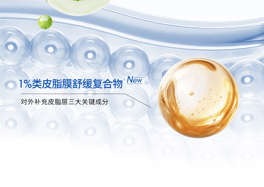 【中國直郵】 ddg 維生素B5煥活保濕修護精華 補水保濕維穩修護 30g/瓶【滋潤版】