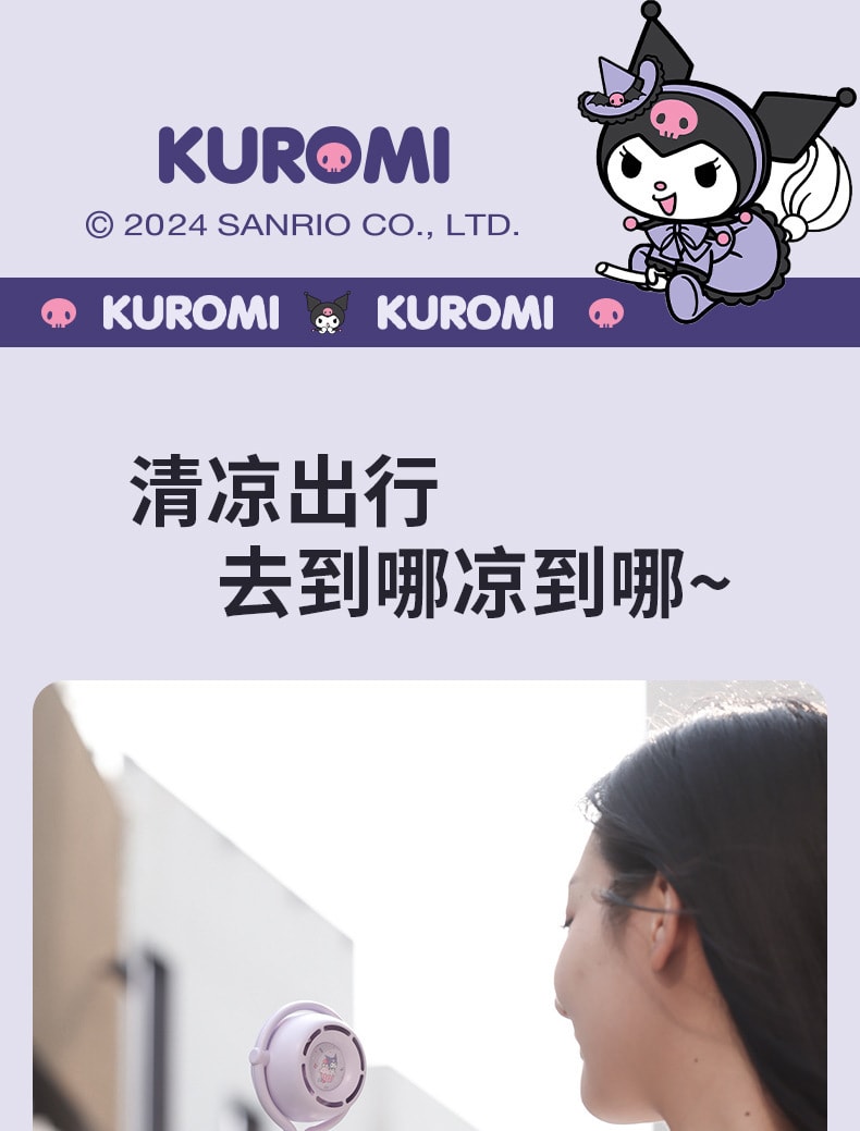 【中國直郵】FOXTAIL 三麗鷗戶外手持風扇 高速靜音大風USB風扇-帕恰狗 1件丨*預計到達時間3-4週