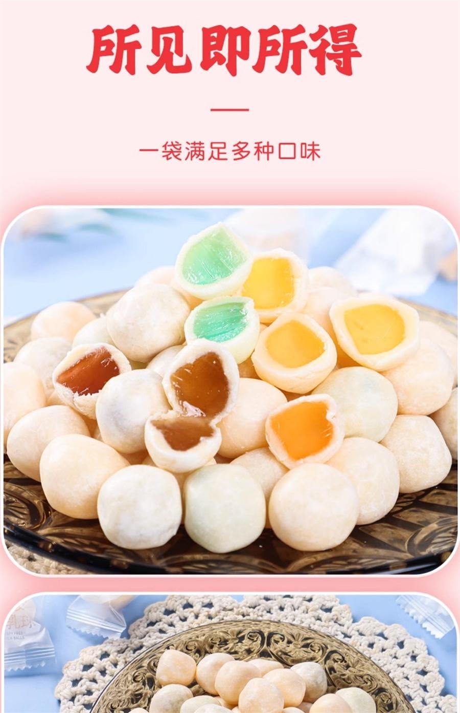 【中国直邮】 岳先生 脆皮鲜乳球 网红爆款休闲零食水果味夹心软糖108g/袋