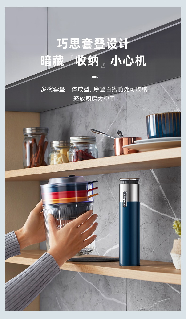 【中国直邮】东菱 家用绞肉机 自动多功能 蓝色款