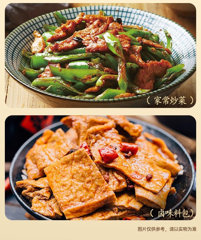 【中国直邮】 湾琴河 八角粉 烧烤粉  香料 蘸料 家用调料 调味料 100g*2