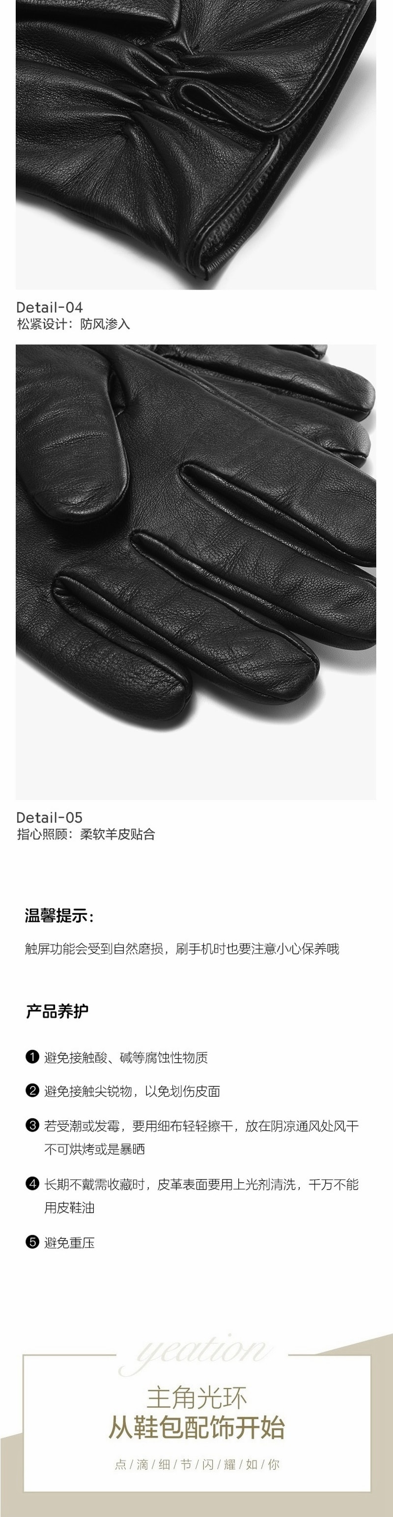 LIfease Elegant Sheepskin Touch Screen Gloves Men Free Size