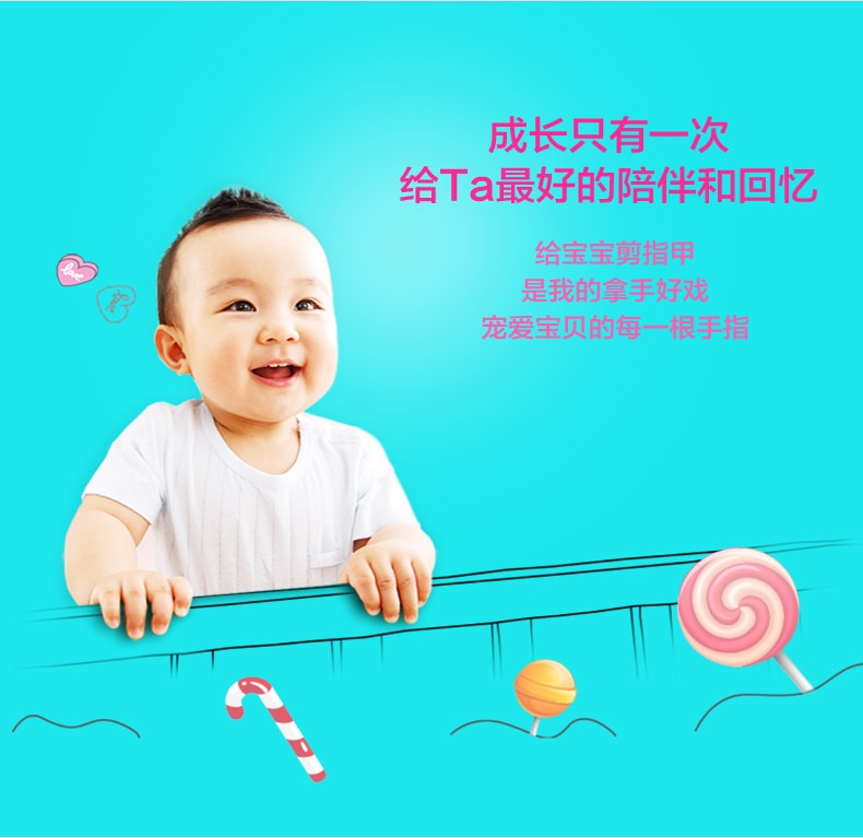 【中國直郵】愛魔IMOLL 電動指甲刀修剪器修甲器 少女粉款
