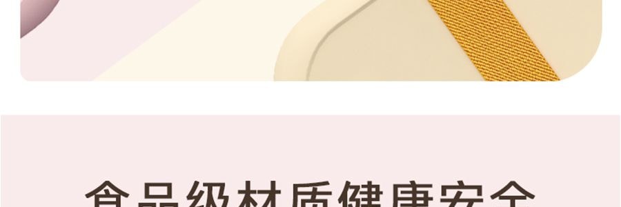 KIMS COOK 抗菌便当饭盒 可微波炉加热 胭脂粉