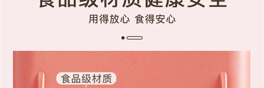 KIMS COOK 抗菌便当饭盒 可微波炉加热 胭脂粉
