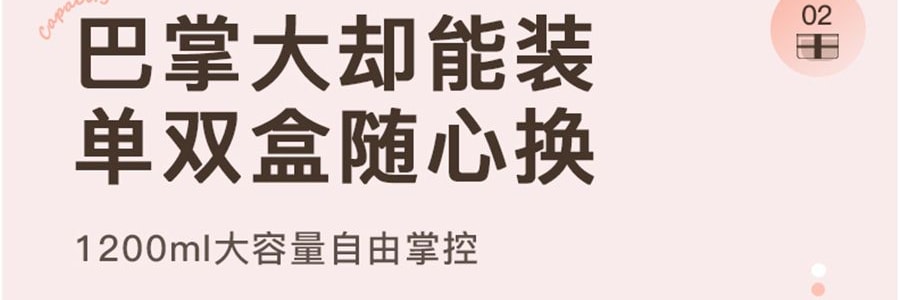 KIMS COOK 抗菌便当饭盒 可微波炉加热 胭脂粉