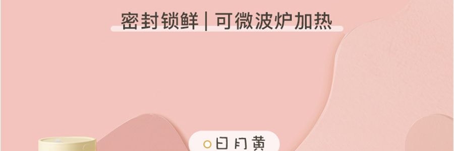 KIMS COOK 抗菌便当饭盒 可微波炉加热 胭脂粉
