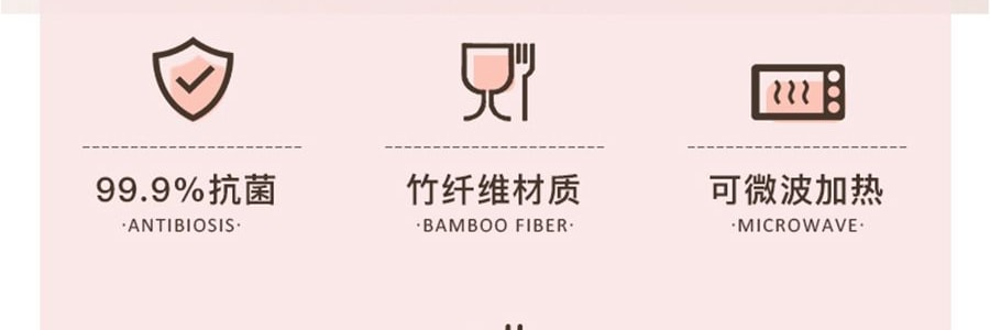 KIMS COOK 抗菌便当饭盒 可微波炉加热 胭脂粉