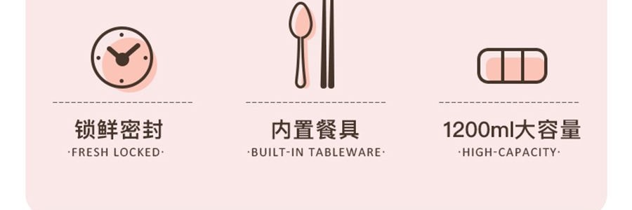 KIMS COOK 抗菌便当饭盒 可微波炉加热 胭脂粉