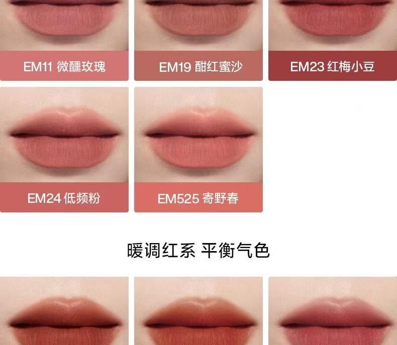【中國直郵】 心慕與你 女主角霧面霧面唇釉唇頰兩用口紅絲絨唇泥 EM01 赤茶柑橘色