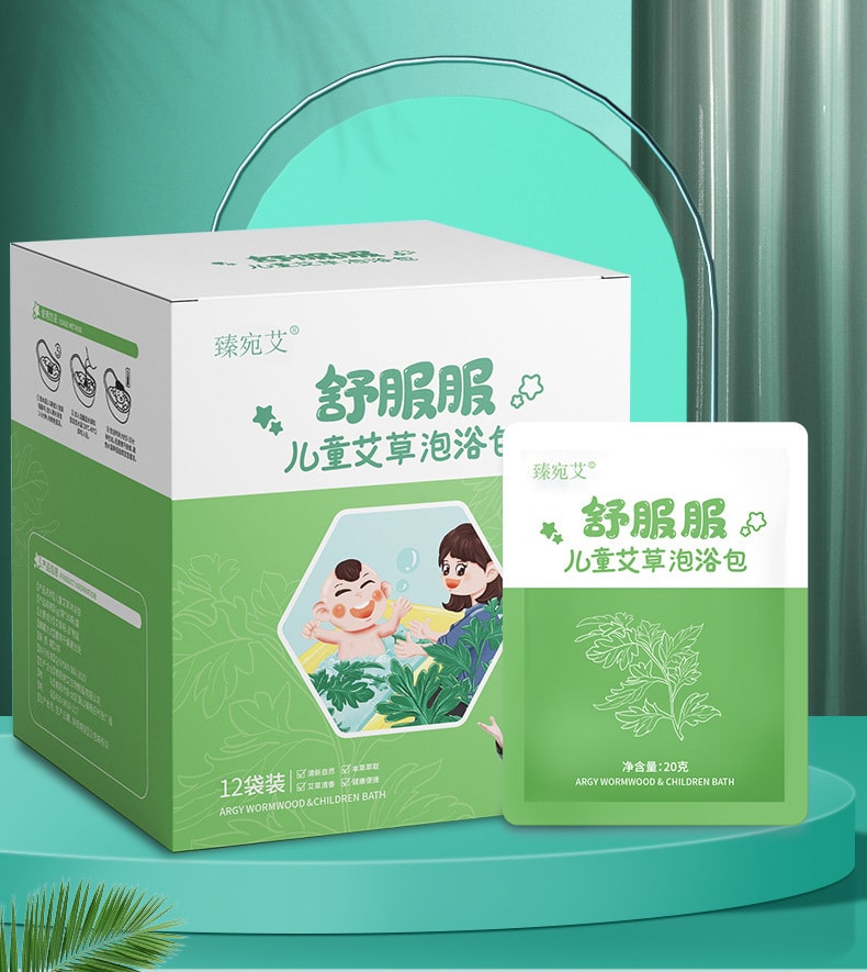 中國直郵 南京同仁堂 中藥泡澡藥包增強兒童抵抗力 金銀花包一盒