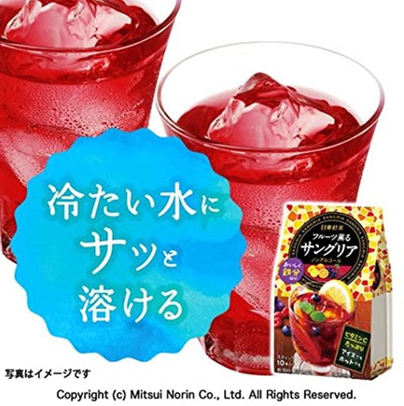 【日本直邮】日本日东红茶 夏日冰饮 冲饮饮料 冷水直冲 复合水果味 补充铁分 8袋入