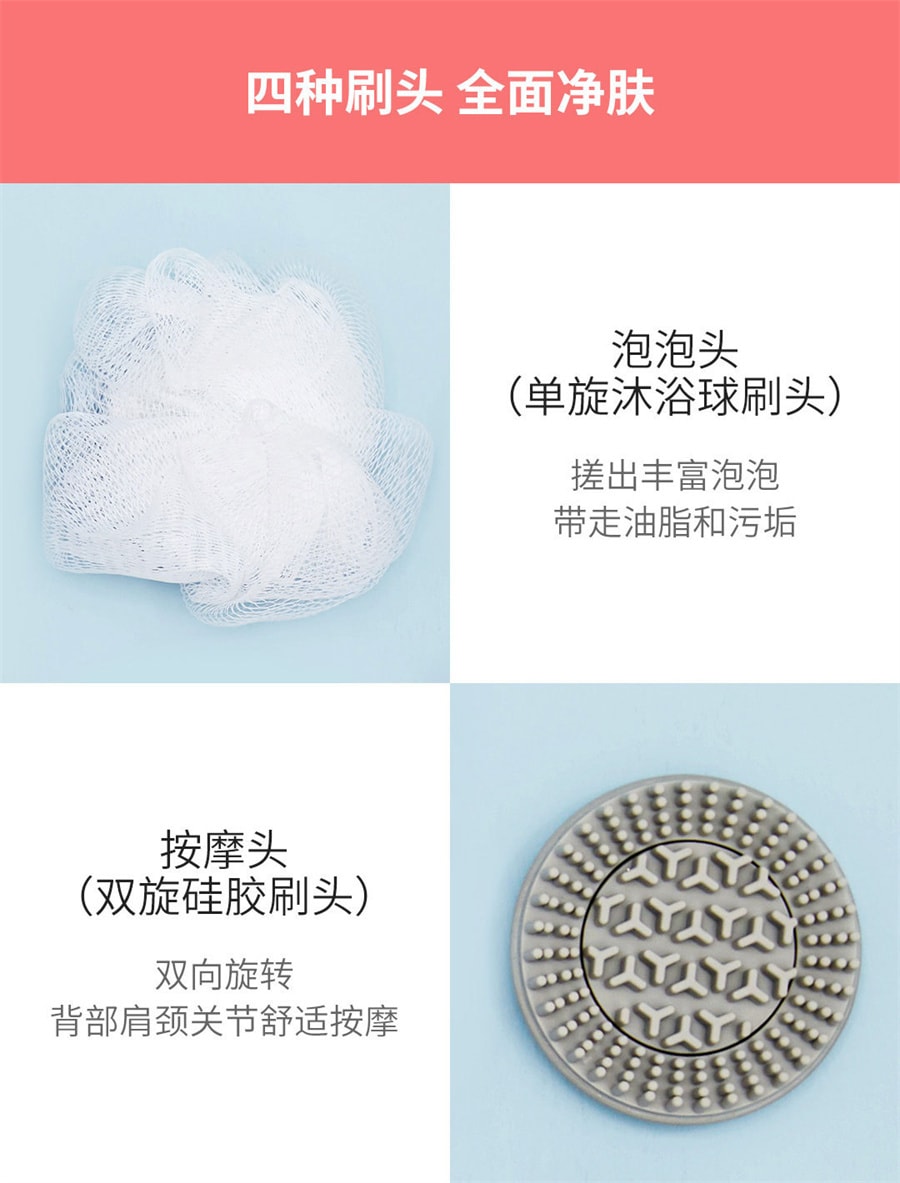 【中国直邮】inFace  沐浴美肤仪按摩放松spa沐浴仪双向旋转刷头  灰色