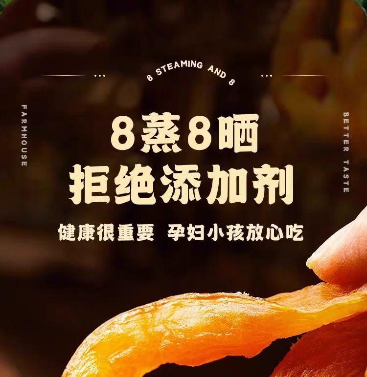 【中国直邮】 唐会美妆 农家自制带皮红薯干500g*1袋