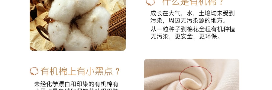 【赠品】台湾SIMBA小狮王辛巴 婴儿有机棉四季反袖肚衣 6-9个月婴儿适用