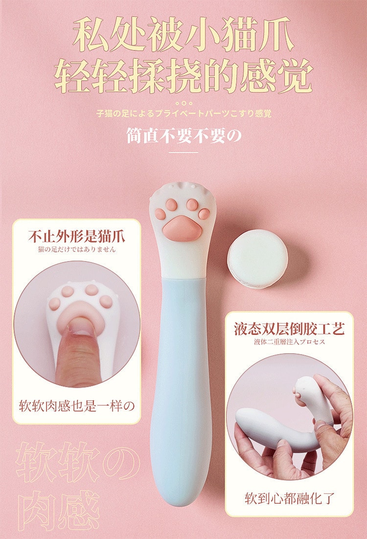 【中國直郵】君島愛 女用貓爪可彎曲震動棒 情趣用品 淺藍色款