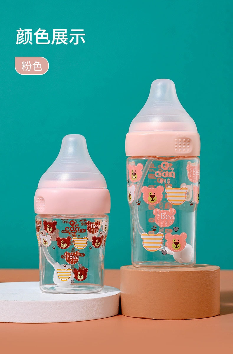 中国直送】Aidochi 新生児哺乳瓶 大口径ガラス製模造母乳飲料水