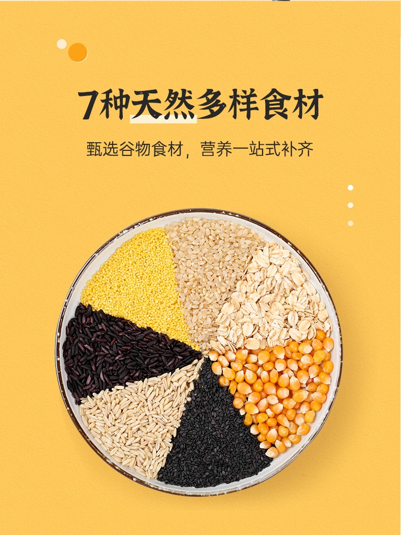 【何家勁健康品牌】香港JINJIAZHUANG勁家莊黑芝麻五穀粉350g