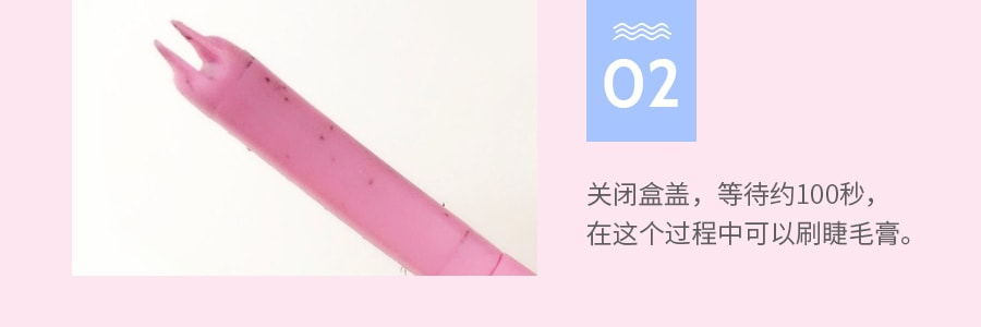 日本KAI贝印 电热烫睫毛器 #粉色 一件入