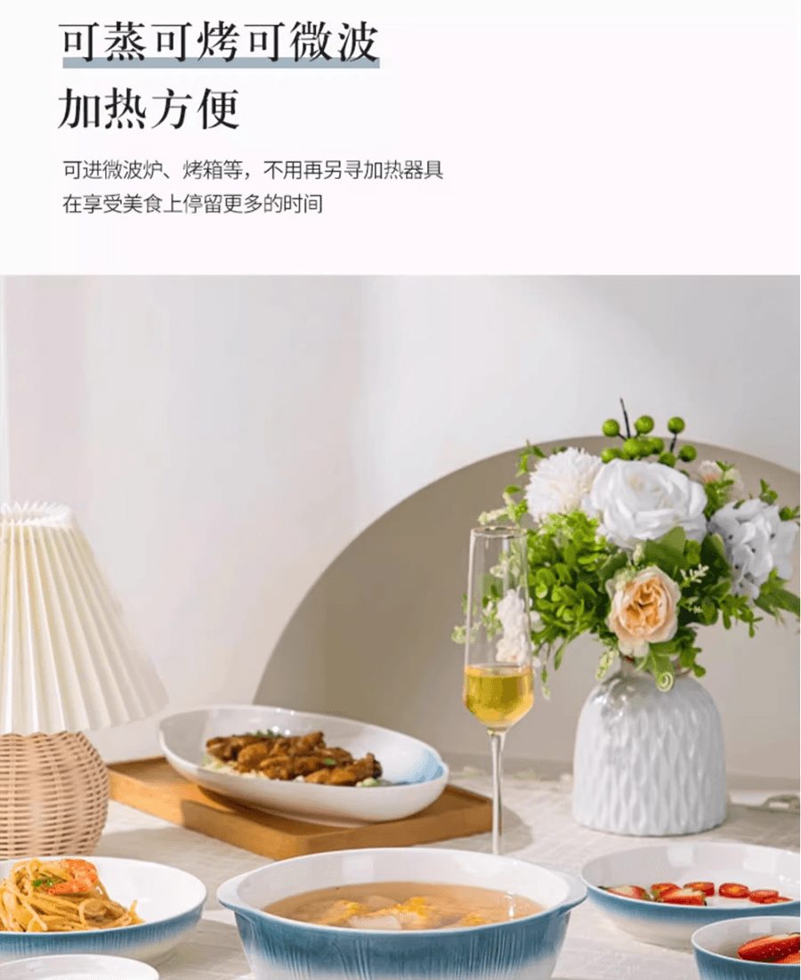 顺祥 碗盘餐具陶瓷米饭碗釉下彩汤碗4.5英寸饭碗  2个装