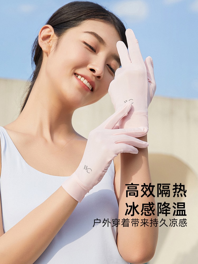 【中國直郵】VVC 夏季新品 冰絲防紫外線薄款 開車戶外騎車跑步觸控手套 均碼 薄藤紫款