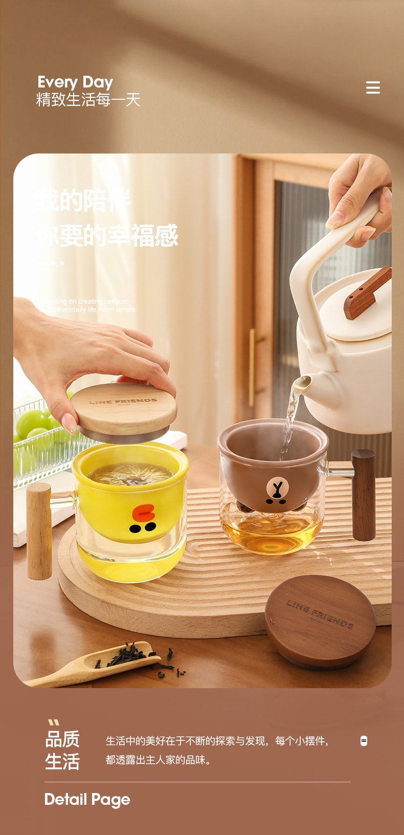 【中国直邮】LINE FRIENDS  泡茶杯茶水分离水杯玻璃茶道杯专用过滤杯子   布朗熊款