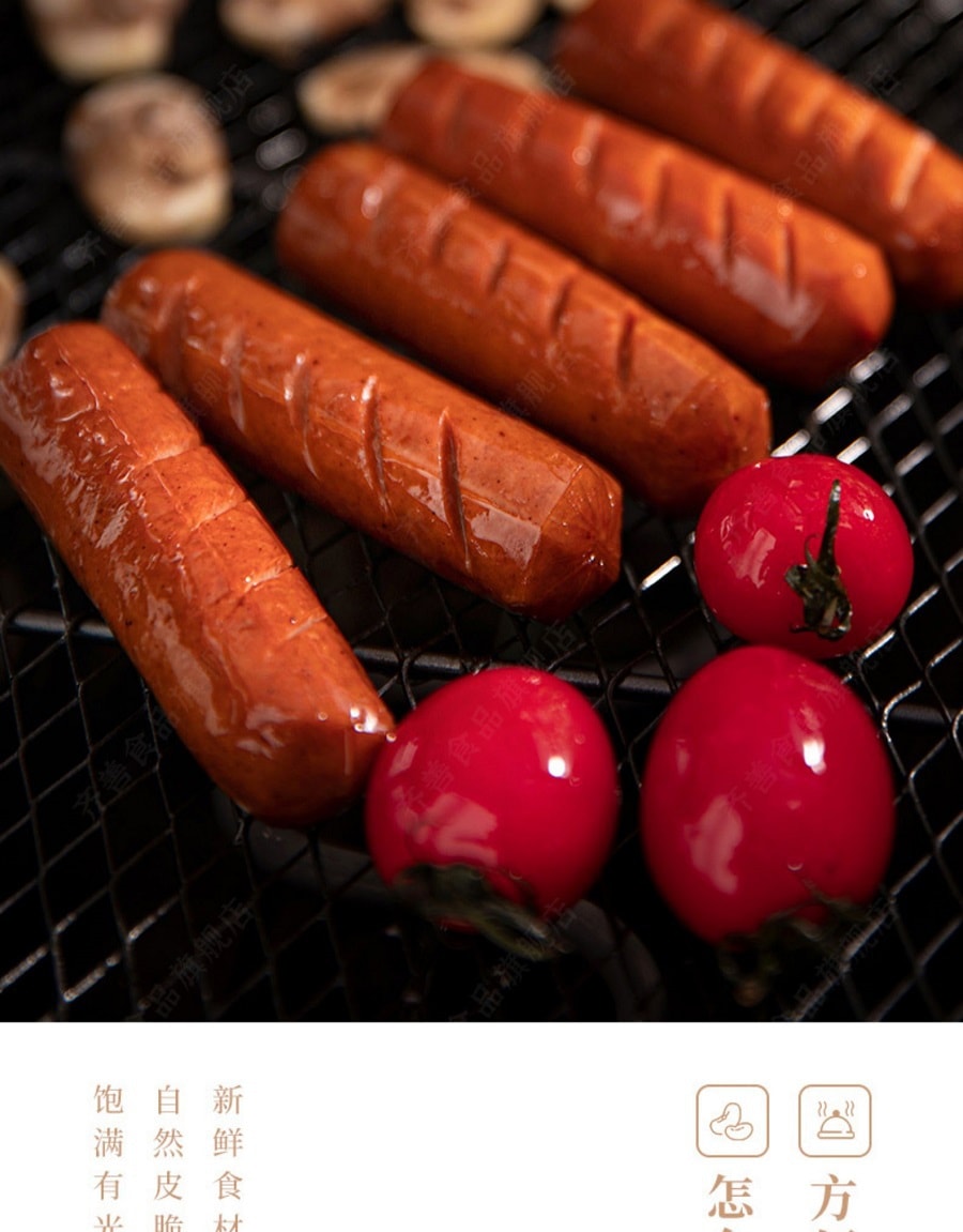 齊善 素食大善素烤腸 純素 素火腿 素肉香腸 160克 豆製品仿葷素食植物蛋白 可做熱狗