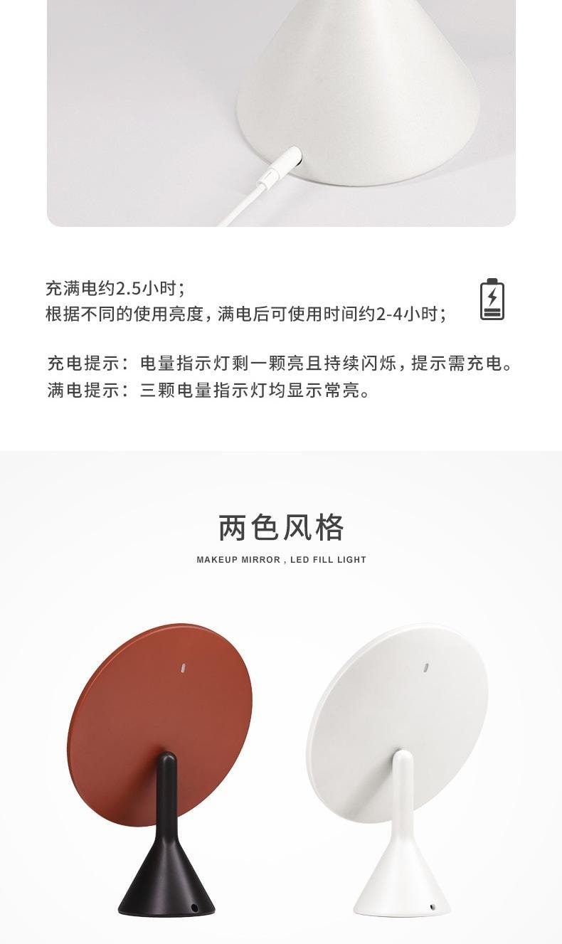 【中国直邮】 HOLIHEYO 9.5英寸大圆镜智能台式化妆镜宿舍桌面梳妆镜美容补光镜3种色温 白色 一只装