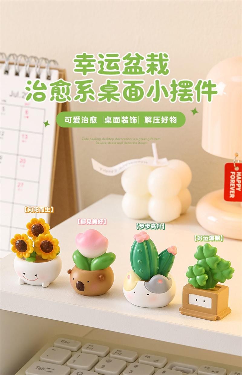 【中國直郵】 FOXTAIL 卡皮巴拉發財樹桌面擺件禮盒 治癒系/創意卡通/辦公桌面裝飾 禮物-6件套*|預計到達時間3-4週