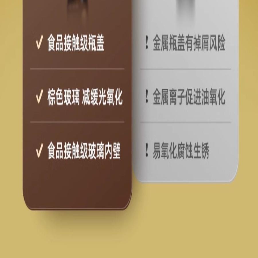 【中國直郵】 英氏 有機核桃油 110ml/瓶