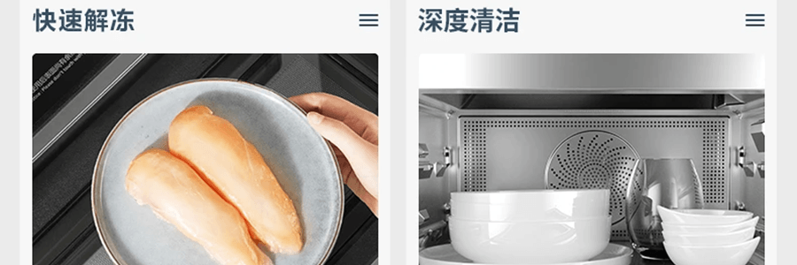 Midea美的微蒸烤炸一体机 微波炉烤箱四合一 专业蒸烤空气炸锅 23L