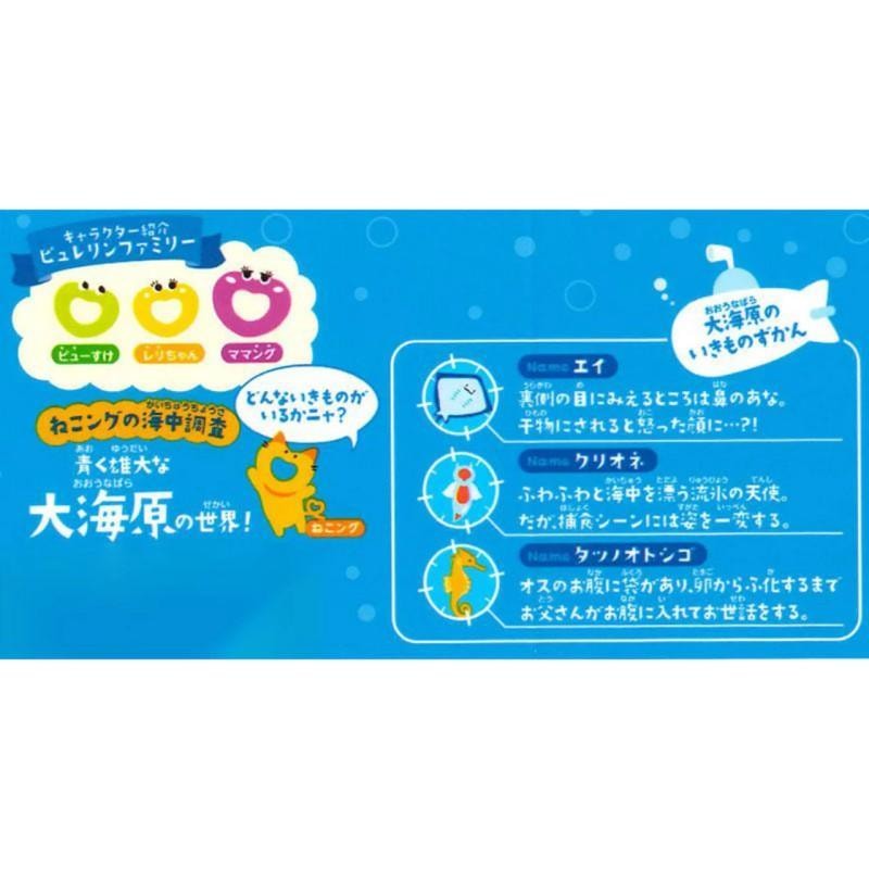 【日本直邮】 日本 KANRO PURE纯果乐 五彩圈圈苏打糖 63g