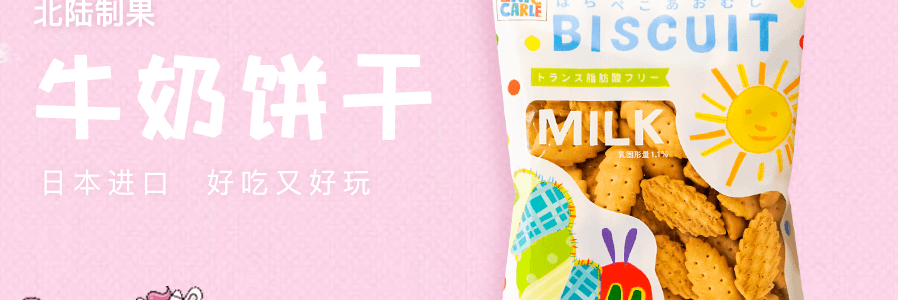 日本北陸製果 毛毛蟲 牛奶餅乾 2.99oz