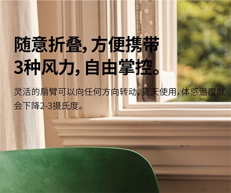 【中国直邮】  SOLONE 素乐小风扇usb可充电挂脖风扇静音随身便携 黑色 1个装