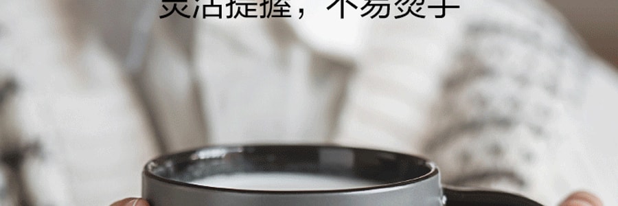 北鼎 陶瓷磨砂馬克杯+保溫加熱杯墊 水墨灰【新品首發】