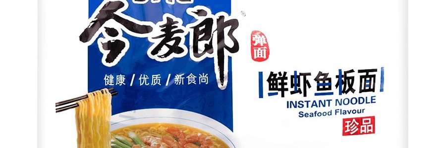 今麥郎 新食尚珍品泡麵 鮮蝦魚板味麵 超值裝 5包入 520g