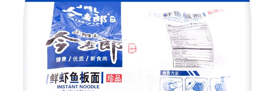 今麥郎 新食尚珍品泡麵 鮮蝦魚板味麵 超值裝 5包入 520g