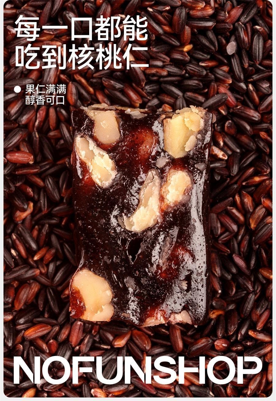 【中国直邮】  无趣的店 血糯米核桃糕 传统糕点糯叽叽糕点孕妇健康零食小吃100g/袋